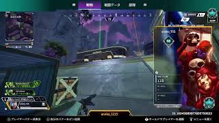 PS4 おじさんAPEX ランク