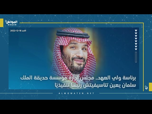 موجز المواطن : 18 ديسمبر 2022