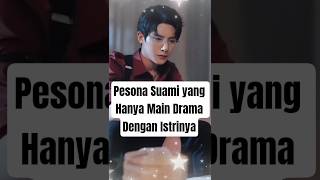 Download lagu THE CHARM OF A HUSBAND WHO ONLY WANTS TO PLAY DRAMA WITH HIS WIFE #shorts #dramachina #drama #cdr... mp3