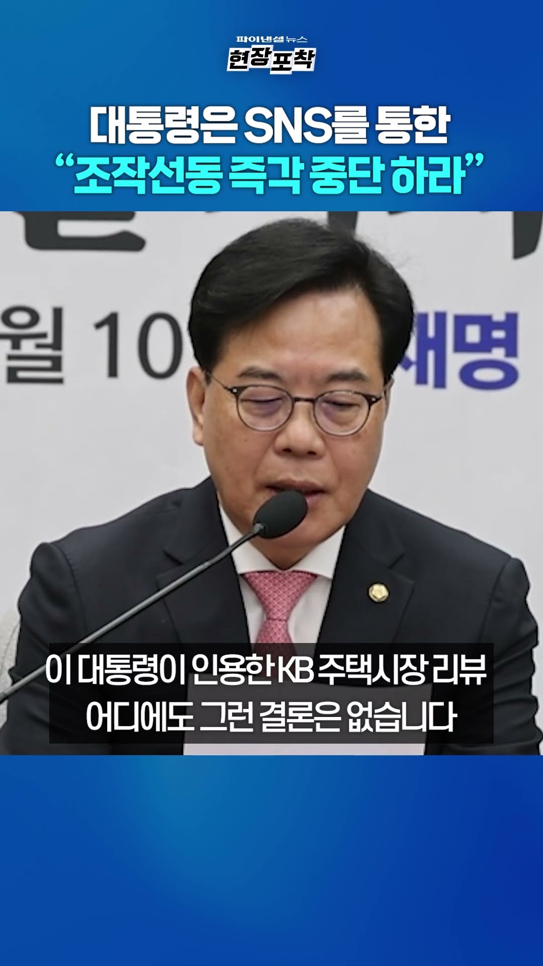 영상