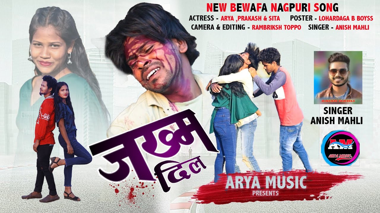 JAKHAM DIL//जख्म दिल 💔 Singer Anish mahli//Arya oraon 2023//