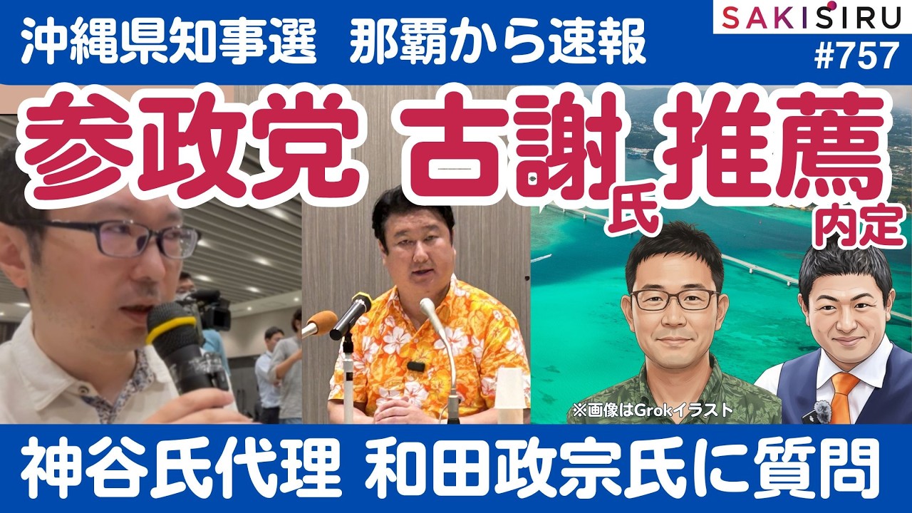 YouTubeサムネイル