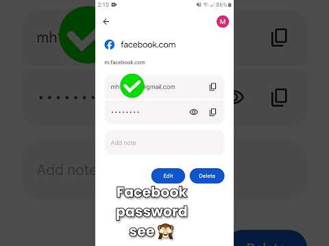 how to check my facebook password