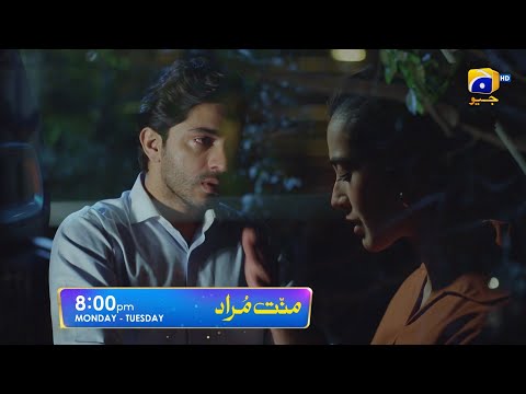 Mannat Murad Episode 28 Promo | Monday at 8:00 PM only on Har Pal Geo