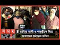 আদালতে হাজিরা দিতে দিতেই বিপর্যস্ত ক্রিকেটা