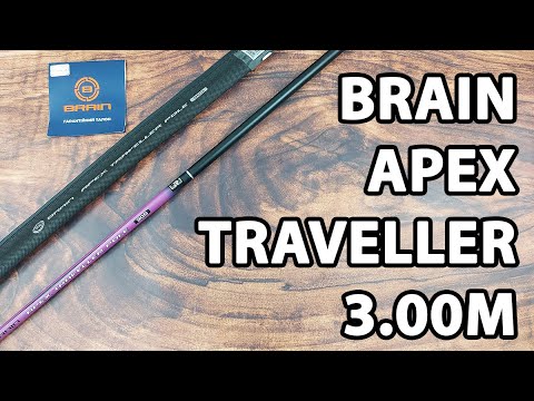 Махове вудлище Brain Apex Traveller 3.00m (телескопічне, без кілець) + чохол