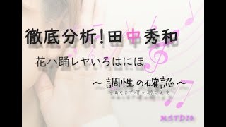 花ハ踊レヤいろはにほ Mp3 تنزيل الموسيقى Mp3 مجانا 花ハ踊レヤいろはにほ Mp3 تنزيل الموسيقى Mp3 مجانا