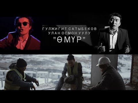 download lagu mp3 mp4 гулжигит сатыбеков, download lagu гулжигит сатыбеков gratis, unduh video klip гулжигит сатыбеков