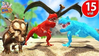 เพลงเด็ก เพลงไดโนเสาร์ตัวใหญ่ by Kidsmesong