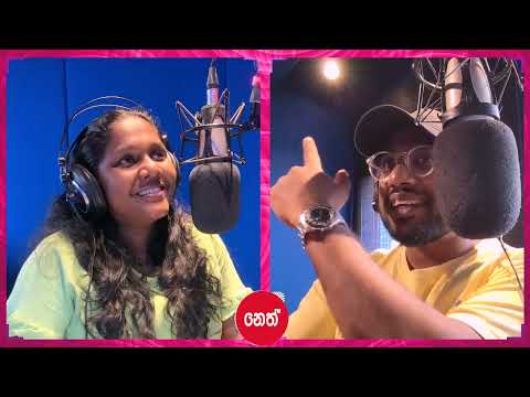 හොයා ගනින් පණ දෙන යාළුවෙක් නෙවෙයි බිල් ගෙවන යාළුවෙක් | බේබි අයියගෙයි oxygen මාමාගෙයි කථාව|Neth FM DM