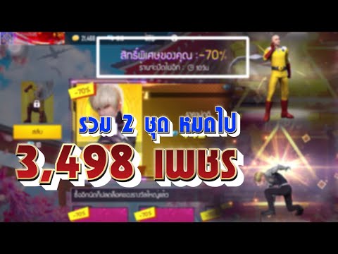 ฟีฟายแอดวานซ์