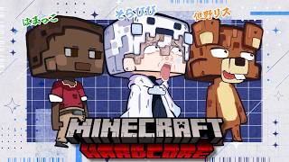 誰かが死んだら即終了マイクラハードコアリベンジ【メンバー限定】with 但野リス はまっこ