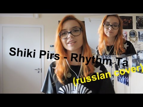 Shiki Pirs - Rhythm Ta (russian cover)