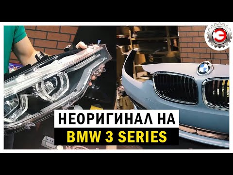 Накладка окантовки противотуманной фары правой  BMW  3-series  F30  F31  F80 (2011-2018) 51117397616 (MW-002181141023032020) Фотография