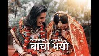 Baacha Bhayo -  (Our Wedding Song) - Jyotsna &