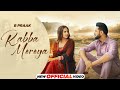 Rabba Mereya (Official Video)- B Praak | Jaani | Avvy Sra | Gippy G, Sargun & Roopi | New Songs 2024