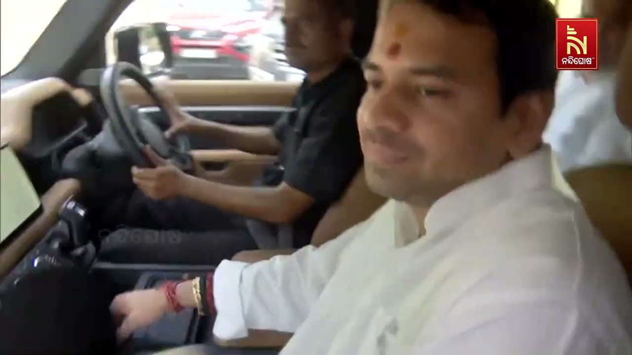 ଲାଲୁ ଯାଦବଙ୍କ ପୁଅ ତେଜପ୍ରତାପଙ୍କ ସୁରକ୍ଷା ବୃଦ୍ଧି କରାଯା?