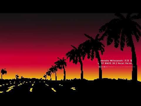 OutRun 2 — LAST WAVE [H.] Vocal Version — Takenobu Mitsuyoshi (OST Soundtrack Music)