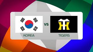 Korea vs. Hanshin Tigers 2026 World Baseball Classic Exhibition | Game Highlights #WorldBaseballClassic #Baseball #WBC gameplay video by alucas, 9:09 duration