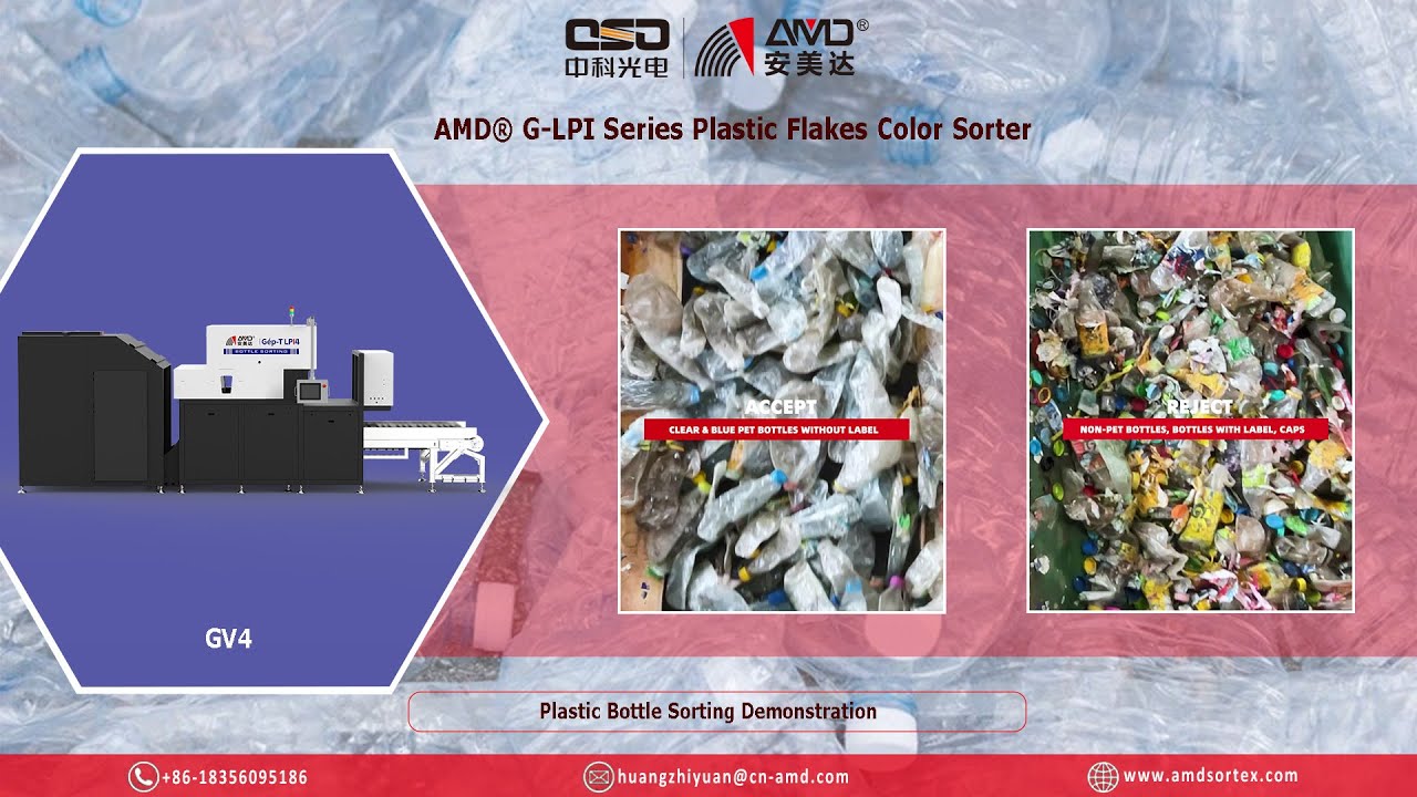 AMD® G-LPI4 AI Color Sorter Plastic Recycling Machine Price for PET and Non-PET Bottle Sorting