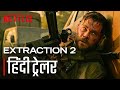 Extraction 2 - Hindi Teaser Trailer | Netflix India