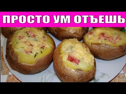 СУПЕР ИДЕЯ ВКУСНОГО УЖИНА
