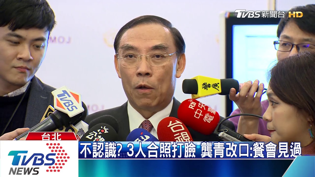豪宅設「基地」?向心遭2度約談 檢追金流