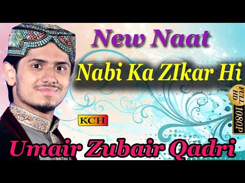 Nabi ka zikr hi with lyrics || Umair Zubair Qadri naat