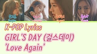 [K-POP Lyrics] Girl&#39;s Day (걸스데이) &#39;Love Again&#39; (Han/Rom/Eng Color Coded Lyrics)
