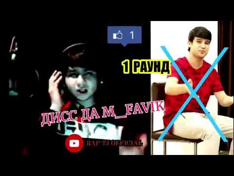 КИСМИ 1 BADIK-ДИСС ДА M-FAVIK (2021)