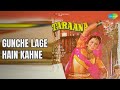 Gunche Lage Hain Kahne Taraana Shailendra Singh Songs Mithun Chakraborty