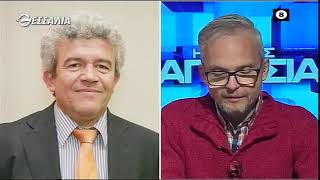 Η ΩΡΑ ΤΗΣ ΜΑΓΝΗΣΙΑΣ 28 02 2022