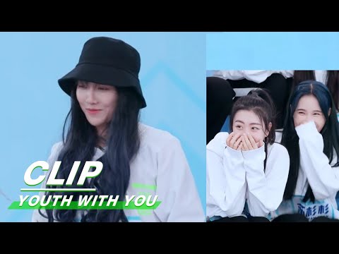 XIN Liu was forced to wear a pretty wig 刘雨昕被迫戴温柔假发 | Youth With You 青春有你2 | iQIYI