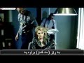Alexandra stan - Mr.Saxobeat - kurdi HD 