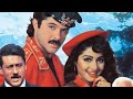 सदाबहार पुराणे गानों की महफ़िल Superhit Evergree