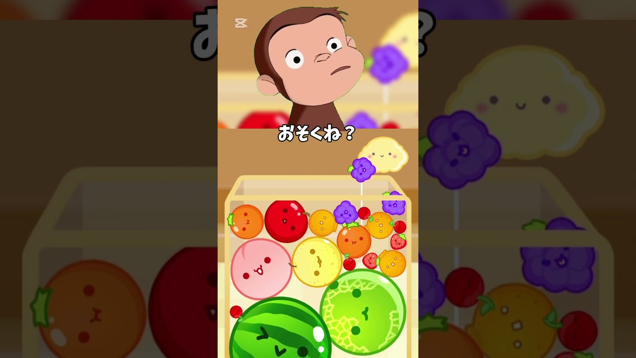 【悲劇】カキが行方不明になりました#おさジョマニア #スイカゲーム