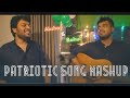 PATRIOTIC SONG MASHUP | INDEPENDENCE DAY SPECIAL | AKSHAY PANDYA | RAHUL IYER | 2020 | 15 AUG SONG