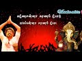Ganesan Na Karnam Podu Watsapp Status