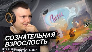 Медиа рецензия