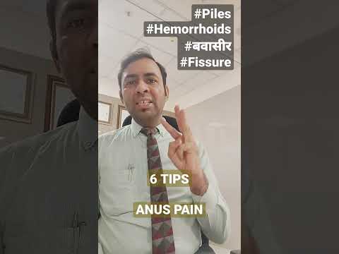 6 simple home TIPS - Anus PAIN relief - instant REDUCE Anal PAIN - PILES, FISSURE, BAWASIR ka dard
