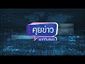 อาการ