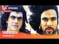 Webisode 58 I Full Episode I আবার দেখুন আপনাদের প্রিয় �