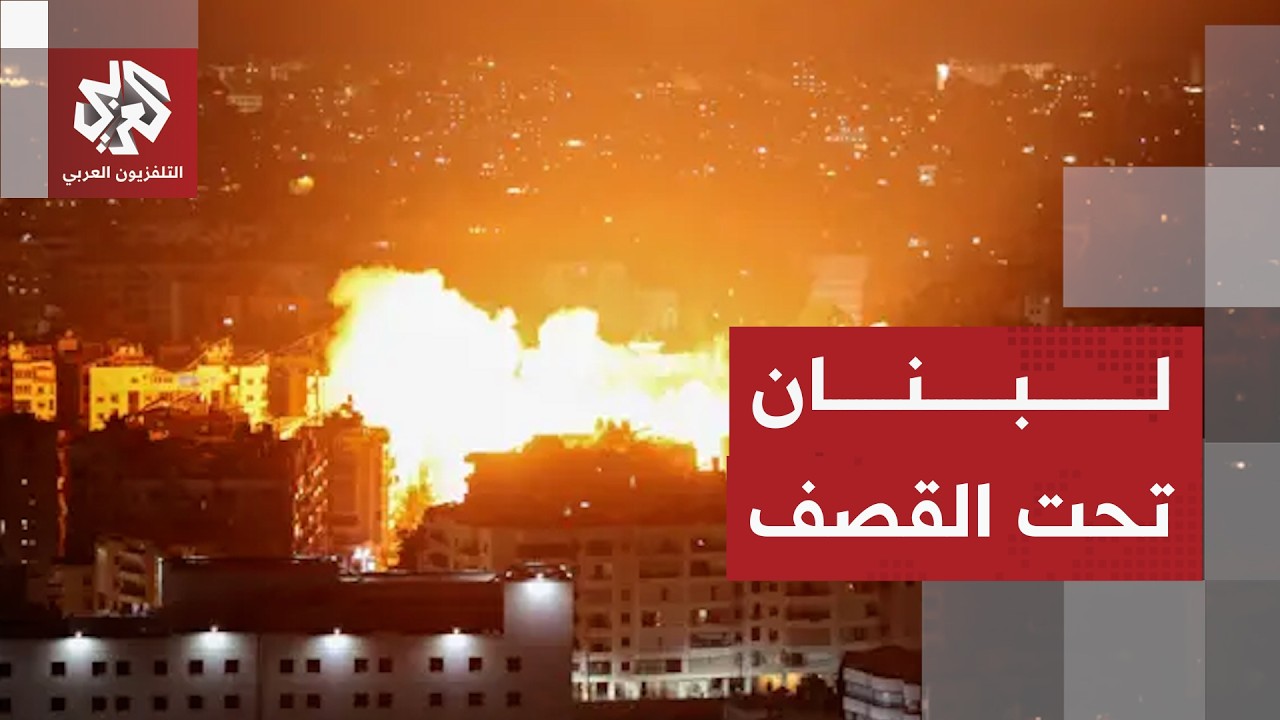 تصعيد إسرائيلي في جنوب لبنان وتهديدات باستهداف الضاحية الجنوبية لبيروت وسط ?