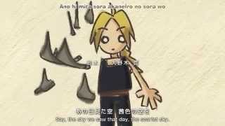 FullMetal Alchemist Brotherhood ED 1