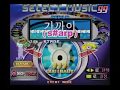 Dance Dance Revolution 3rdMix Ver. Korea2