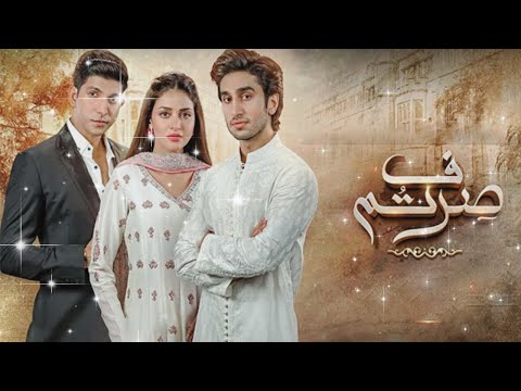 Sirf Tum Episode 02 Teaser - 19th July 2023 - | drama review |