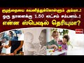 குழந்தையை கவனித்துக்கொள்ளும் அம்மா �
