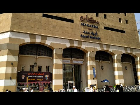 الفيديو