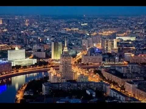 Несчастный случай - Песня о Москве