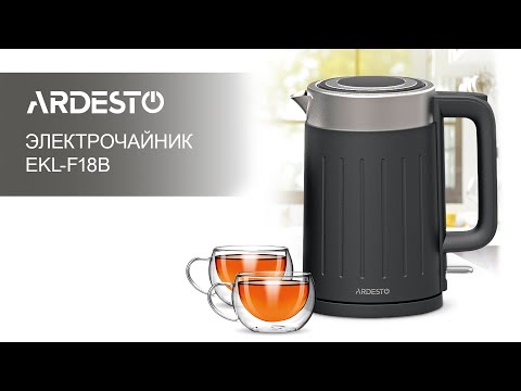 Електрочайник Ardesto EKL-F18B